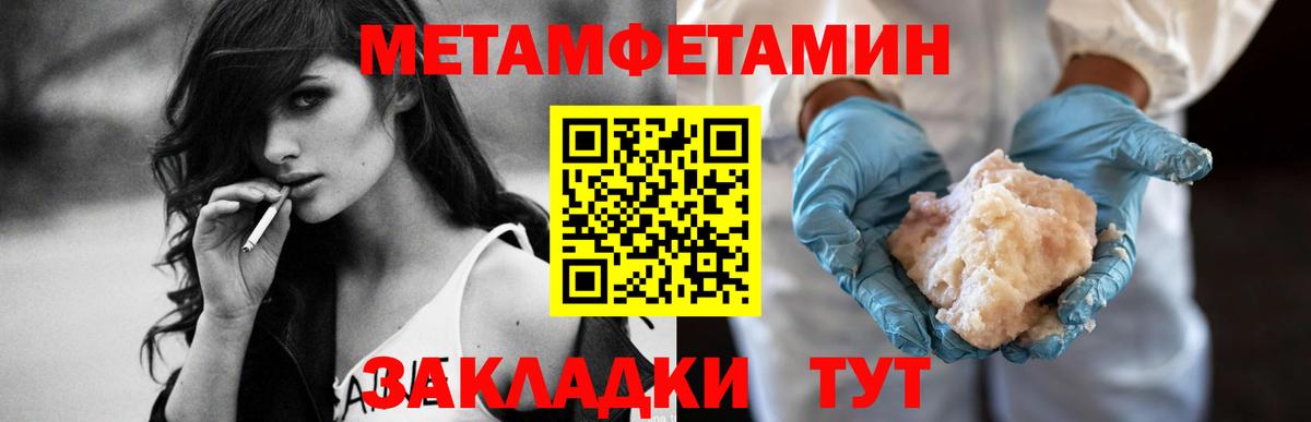 Amphetamine Розовый  Амфетамин  Лосино-Петровский  АМФ  Вход с VPN 