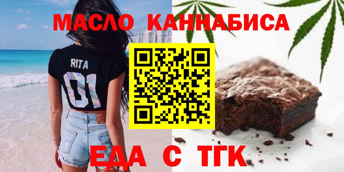 Canna-Cookies марихуана  Вход с VPN  Лосино-Петровский 