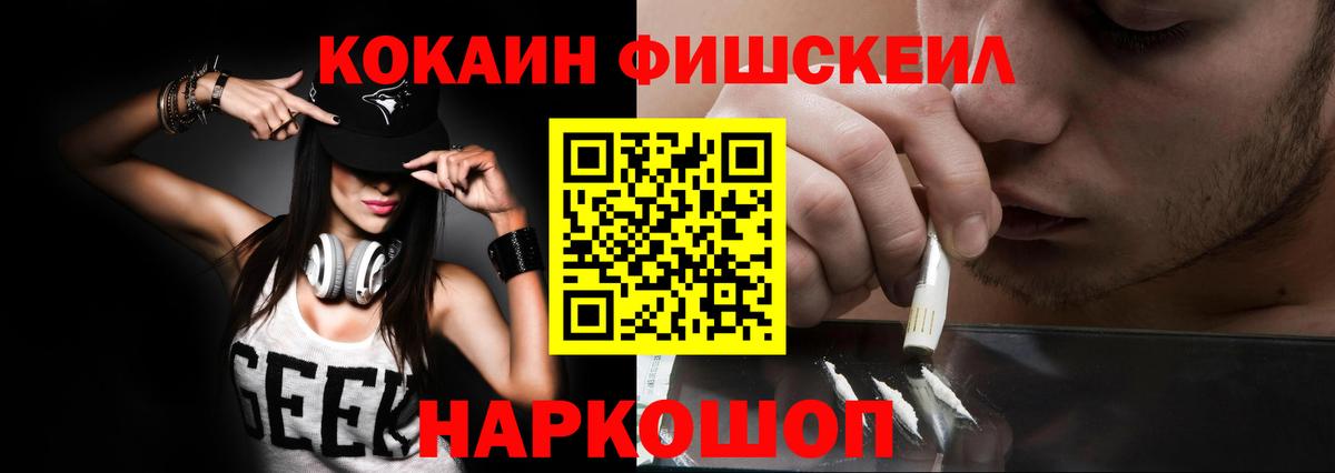 Кокаин 97%  Вход с VPN  Лосино-Петровский 