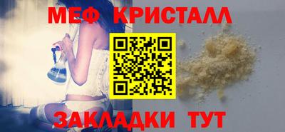 мефедрон Заводоуковск