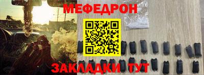 сатива Жуковский