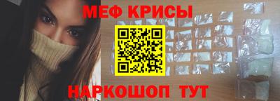 сатива Жуковский