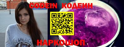 мефедрон Заводоуковск