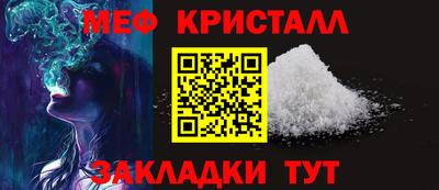 сатива Жуковский