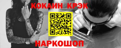 сатива Жуковский