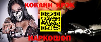 мефедрон Заводоуковск