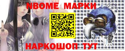 мефедрон Заводоуковск