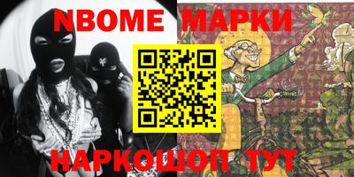 ALPHA PVP Заволжье