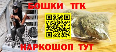 сатива Жуковский