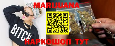 мефедрон Заводоуковск