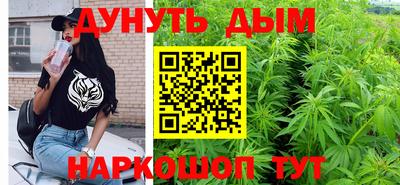 мефедрон Заводоуковск