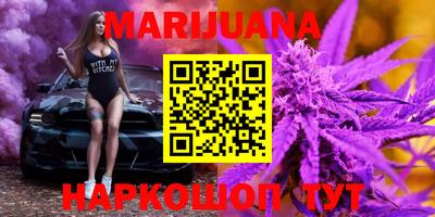 сатива Жуковский