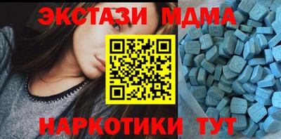 мефедрон Заводоуковск