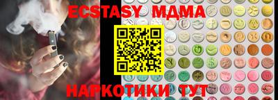 сатива Жуковский