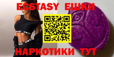 сатива Жуковский