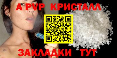 мефедрон Заводоуковск