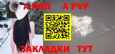 мефедрон Заводоуковск