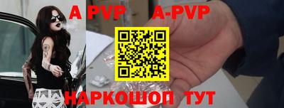 мефедрон Заводоуковск