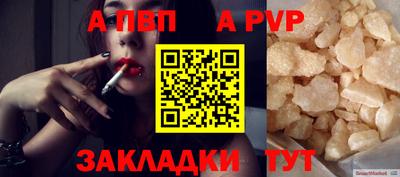 сатива Жуковский