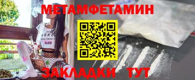 мефедрон Заводоуковск