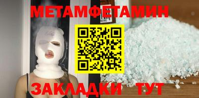 ALPHA PVP Заволжье