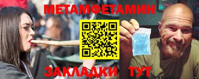 сатива Жуковский