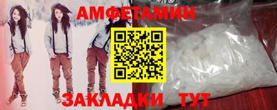 мефедрон Заводоуковск