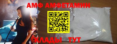 мефедрон Заводоуковск