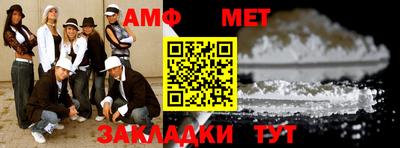 ALPHA PVP Заволжье
