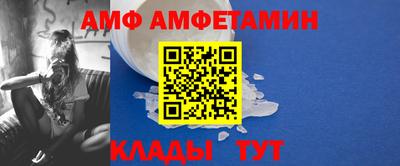 мефедрон Заводоуковск