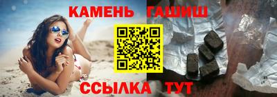 сатива Жуковский