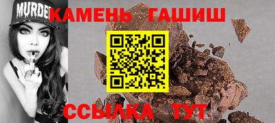 сатива Жуковский