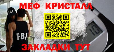 мефедрон Заводоуковск