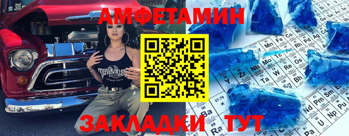 Метамфетамин витя Лосино-Петровский