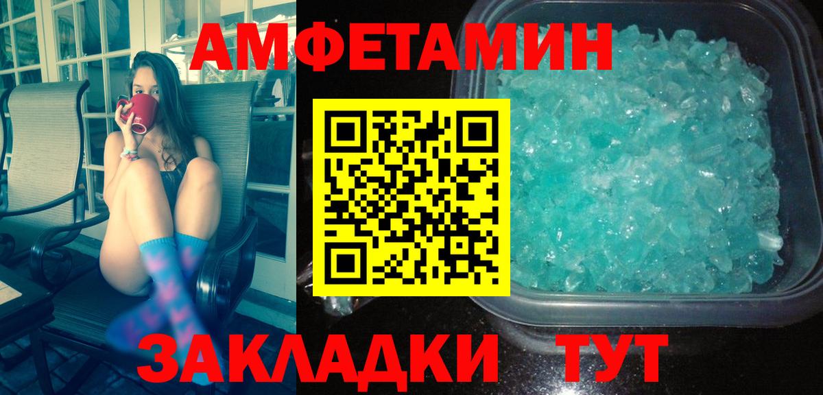 Метамфетамин Декстрометамфетамин 99.9%  Вход с VPN  Метамфетамин Декстрометамфетамин 99.9%  Лосино-Петровский 