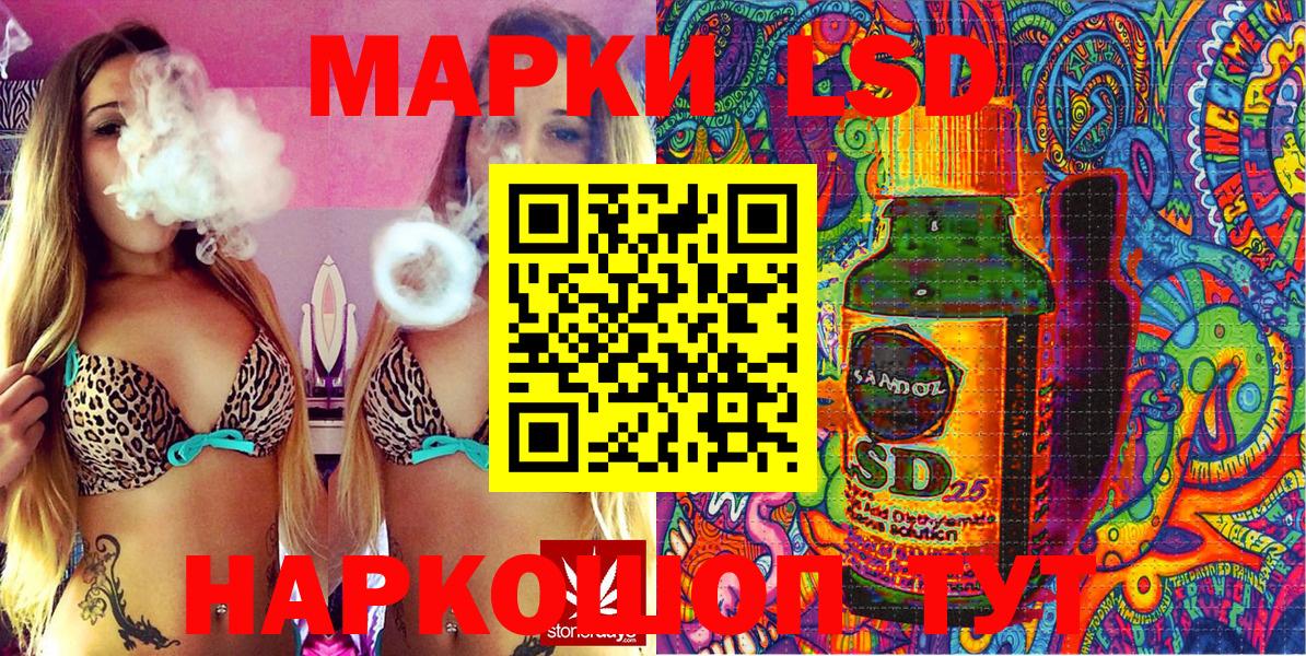 Лосино-Петровский  Марки NBOMe 1,8мг  Вход с VPN 