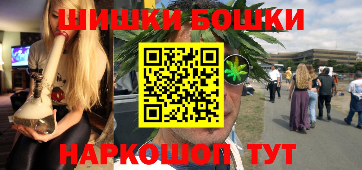 Каннабис MAZAR Лосино-Петровский