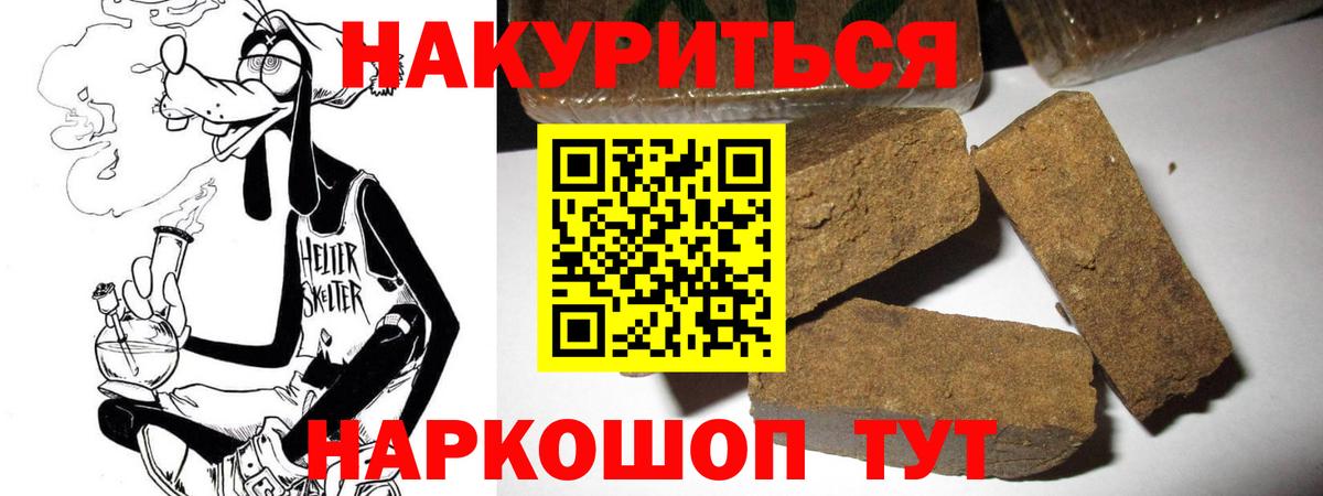 Лосино-Петровский  МАРИХУАНА семена  Марихуана гибрид  Вход с VPN 